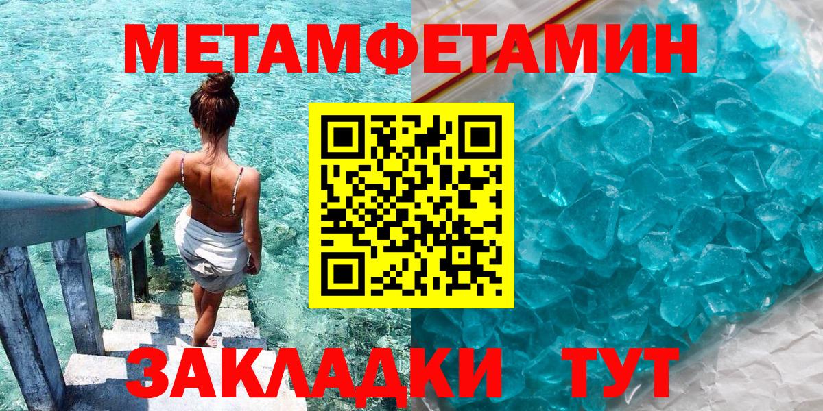 АМФ  Вход с VPN  Богданович  Amphetamine 97% 