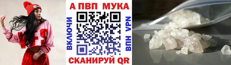 APVP крисы CK  купить   Богданович 