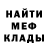 МЕТАДОН белоснежный Fury Mury