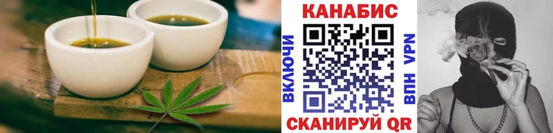 Печенье с ТГК марихуана Богданович