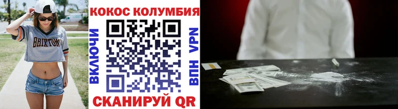 КОКАИН 98%  Богданович 