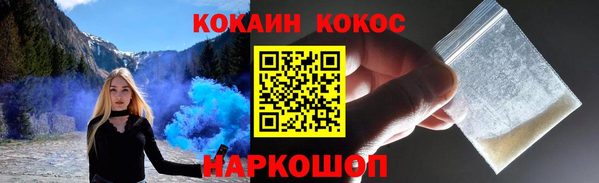 Cocaine 98% Богданович