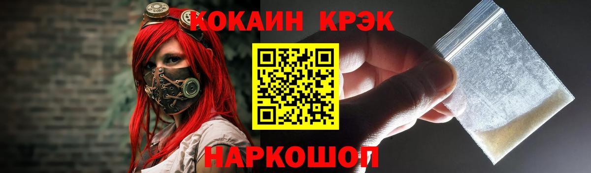 Cocaine 99%  Вход с VPN  Богданович 