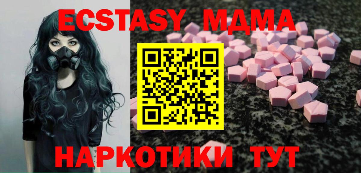 Богданович  Ecstasy XTC  Вход с VPN 