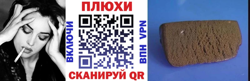 Гашиш гашик  Богданович 