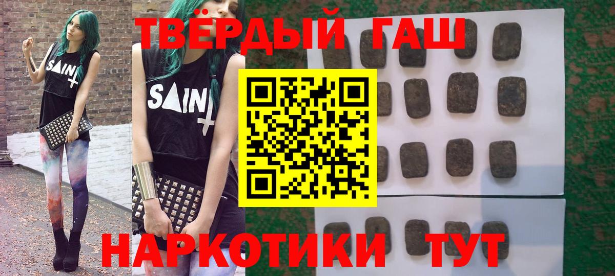 ГАШИШ Изолятор Богданович