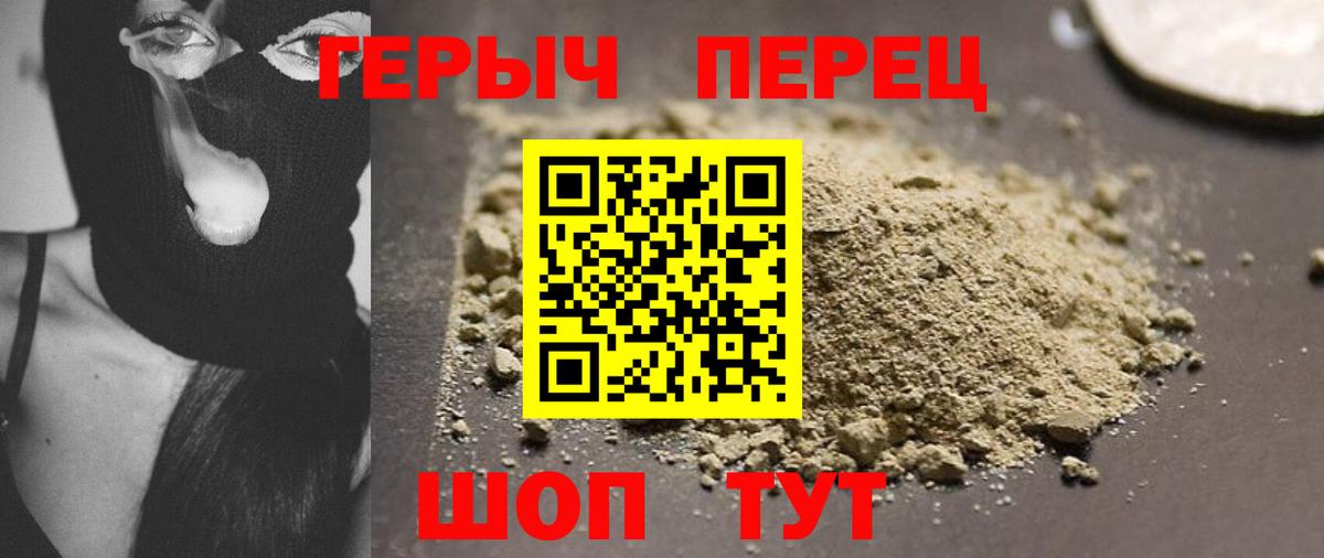 ГЕРОИН гречка Богданович