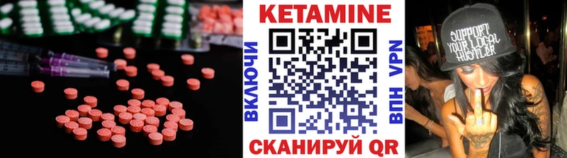 купить наркотики сайты  Богданович  КЕТАМИН VHQ 