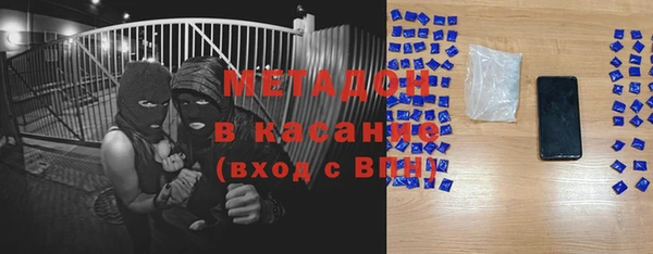 гидра Абаза