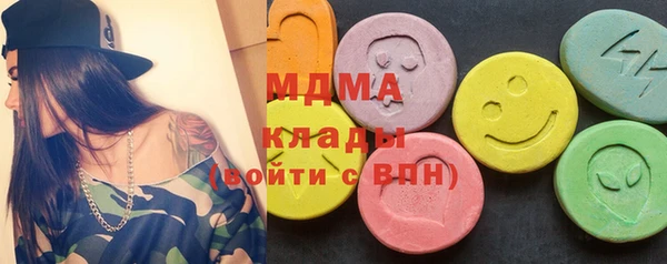 mdma Абинск