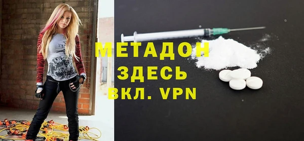 гидра Абаза