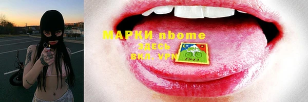 мефедрон мука Алексеевка
