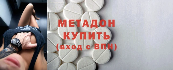 гидра Абаза