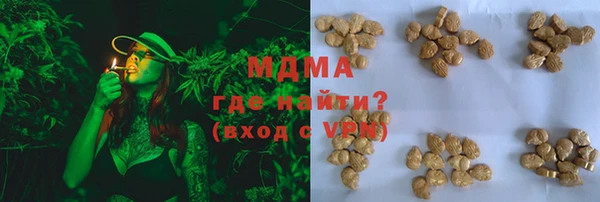 PSILOCYBIN Абдулино
