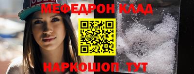 сатива Боровичи