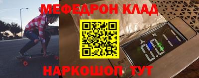 сатива Боровичи