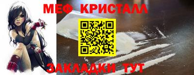 сатива Боровичи
