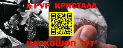 круглые Братск