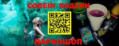 наркотики Брянск