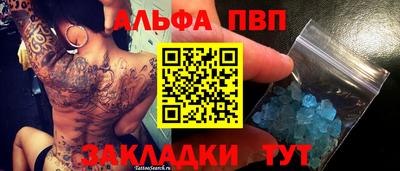 сатива Боровичи