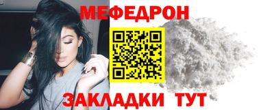 сатива Боровичи