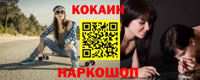 наркотики Брянск