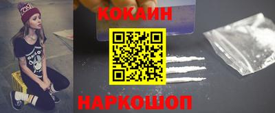 круглые Братск