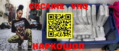 наркотики Брянск