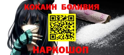 наркотики Брянск