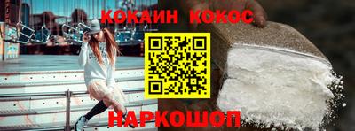 наркотики Брянск
