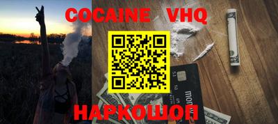 сатива Боровичи