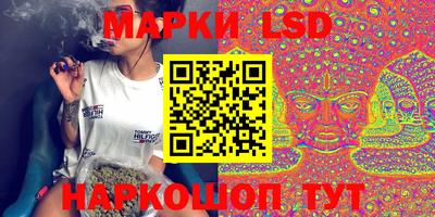круглые Братск