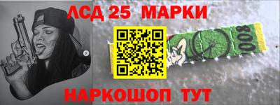 круглые Братск