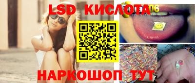 круглые Братск