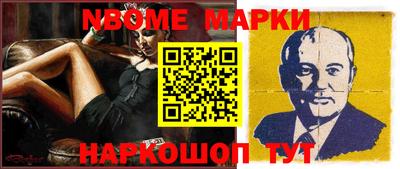 наркотики Брянск