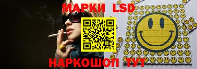 круглые Братск