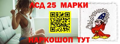 круглые Братск
