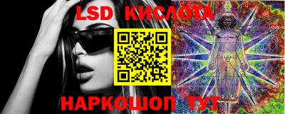 наркотики Брянск
