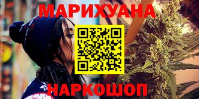 наркотики Брянск