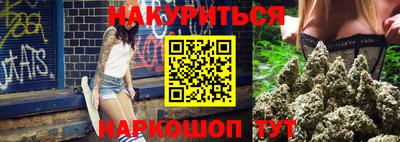 сатива Боровичи