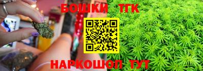 сатива Боровичи