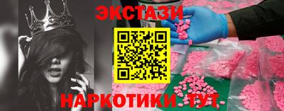 сатива Боровичи