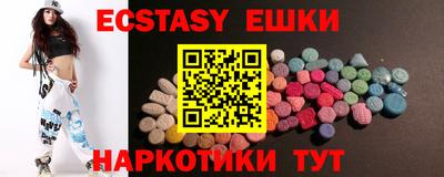 круглые Братск