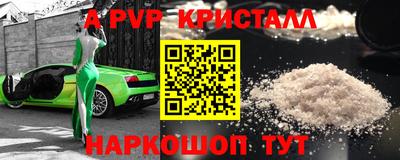 круглые Братск