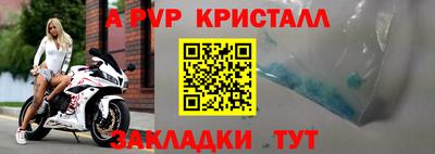 наркотики Брянск