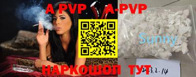 сатива Боровичи