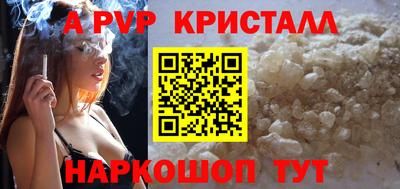круглые Братск