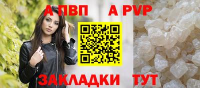 сатива Боровичи