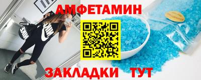 сатива Боровичи