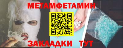 круглые Братск